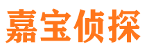 宁江寻人公司